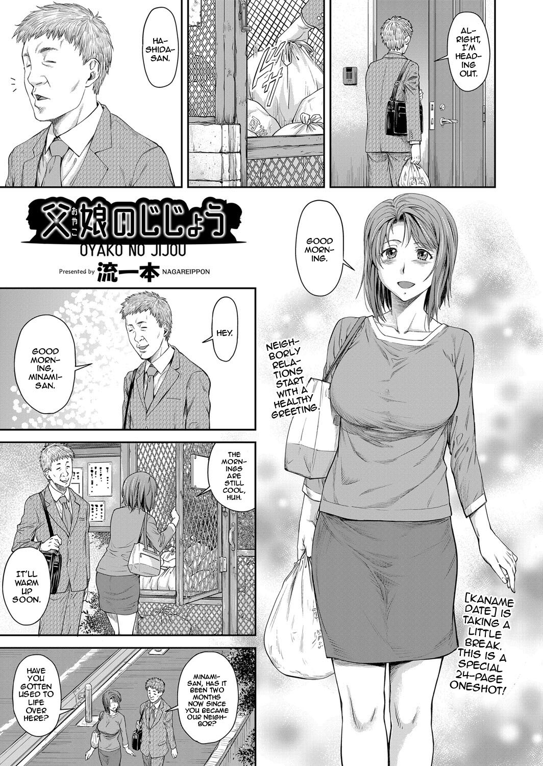 Hentai Manga Comic-A Father-Daughter Situation-Read-1